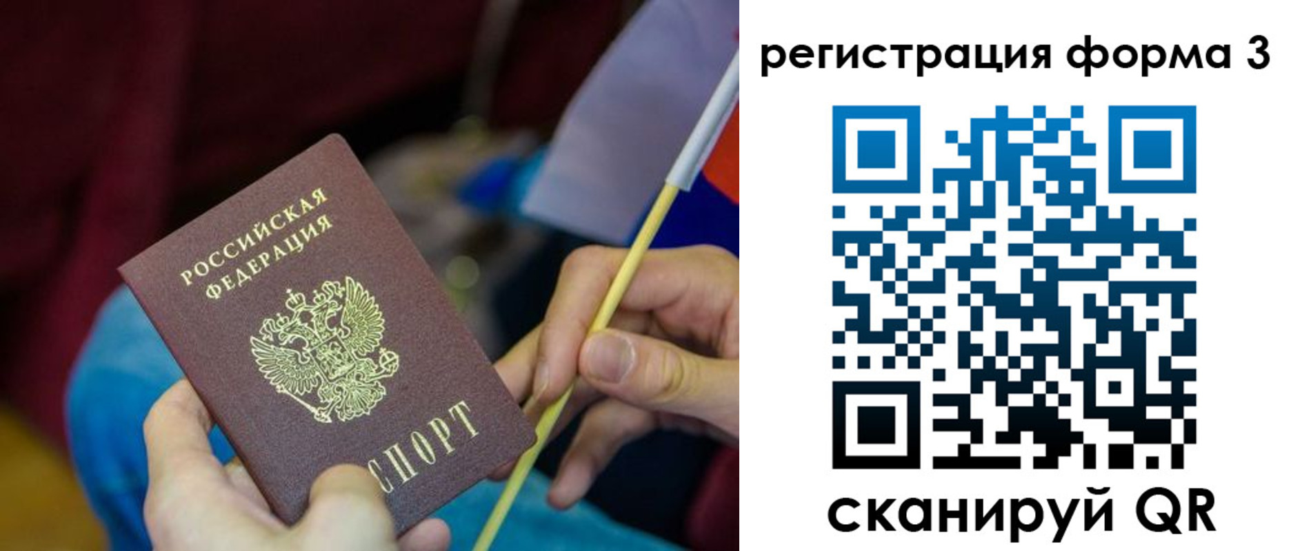 временная регистрация собственник в Тимашёвске