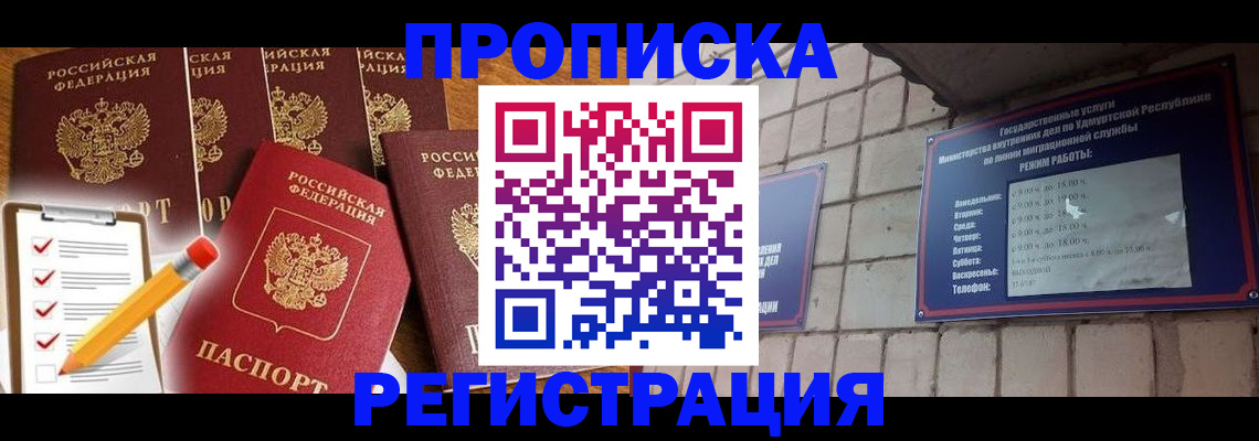регистрация для дет. сада в Тимашёвске